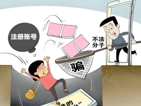 晋中网上兼职被骗怎么解决